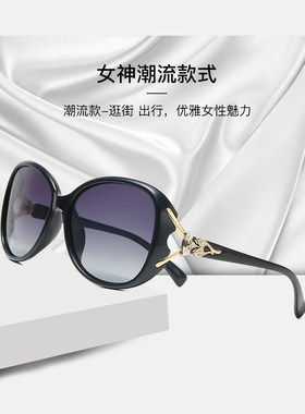 太阳镜女2025新款白色防紫外线时尚偏光墨镜大脸圆脸显瘦开车眼镜