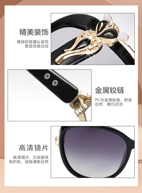 墨镜太阳镜防紫外线复古女