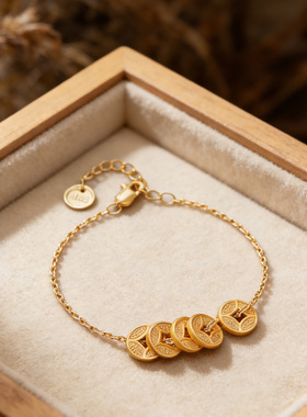 沙金五帝钱手链金色气质高级感轻奢手饰生日礼物配饰