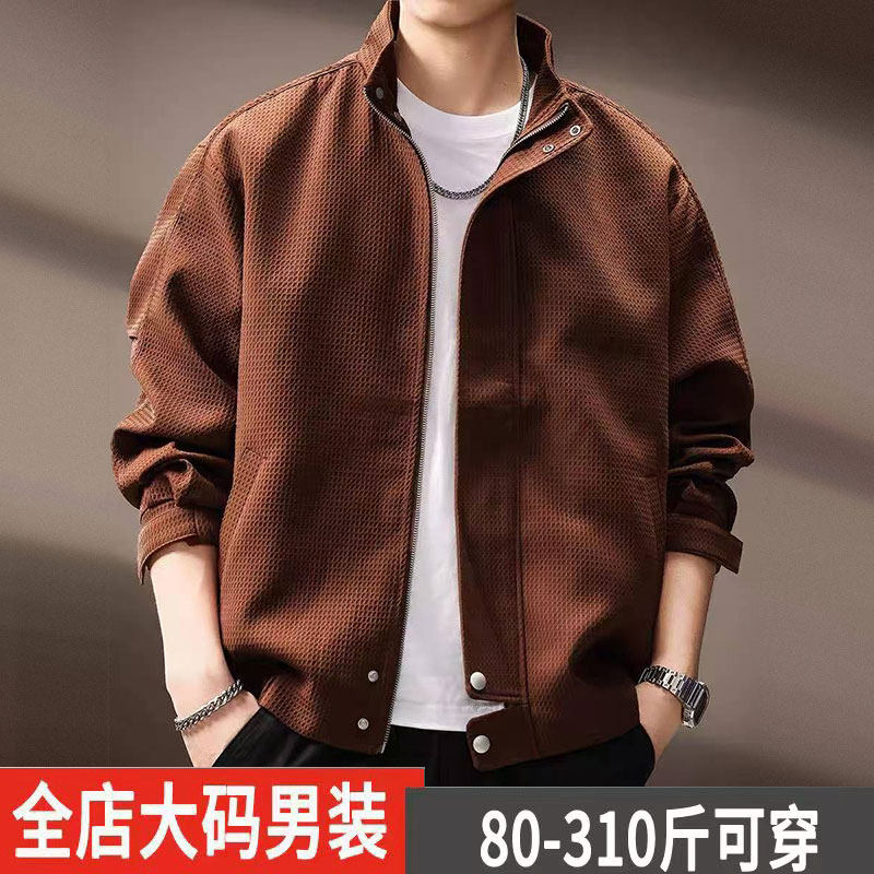 加肥加大码工装外套男春秋套装潮牌立领夹克痞帅冲锋衣搭配牛仔裤,淘宝优惠券,粉丝福利购,淘宝优惠卷