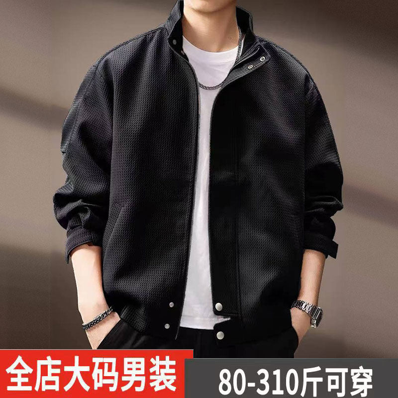 加肥加大码工装外套男春秋套装潮牌立领夹克痞帅冲锋衣搭配牛仔裤,淘宝优惠券,粉丝福利购,淘宝优惠卷