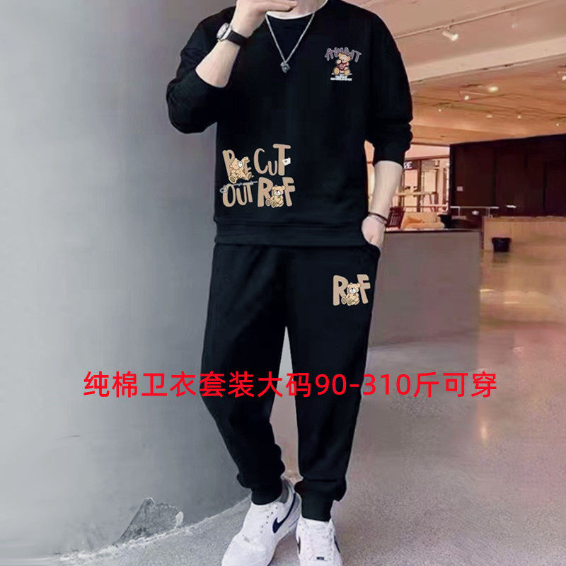 男士大码纯棉卫裤+卫衣2025秋装新款圆领加肥加大时尚运动套装潮,淘宝优惠券,粉丝福利购,淘宝优惠卷