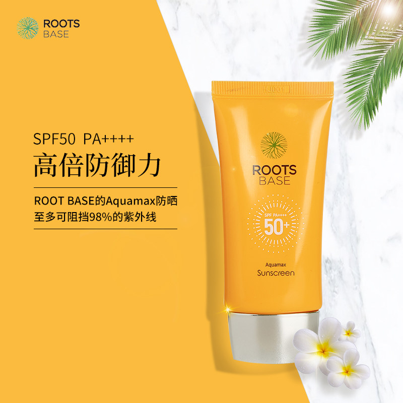 roots base莹亮补水boots防晒霜 HappyValley海外防晒霜
