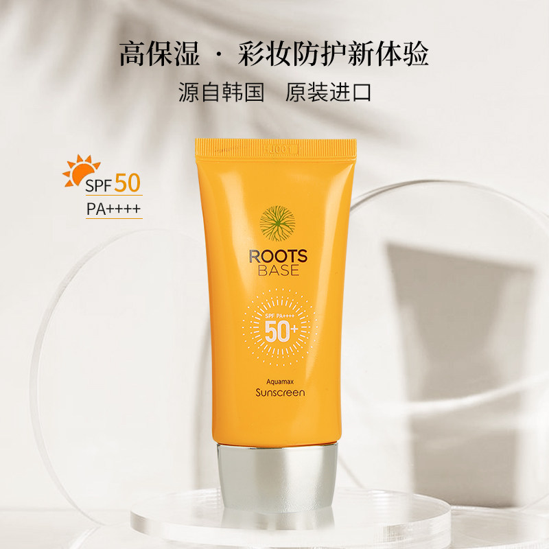 roots base莹亮补水boots防晒霜 HappyValley海外防晒霜