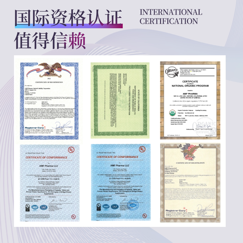  HappyValley海外丽人海外膳补