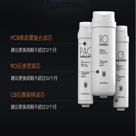 美的科慕COLMO净水机器CWRC400-A04/CWRC500-A05原装M4/M5过滤芯