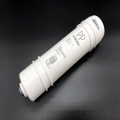 美的净水器M6PP棉滤芯MRO102-4/121-4MRO102A-4/MU104A-5原装正品 - 图0