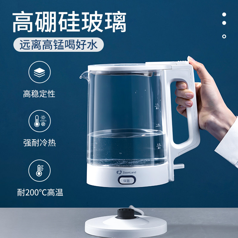 卓朗保温一体玻璃家用透明烧水壶 卓朗紫竹电热水壶