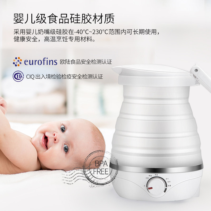 卓朗便携式折叠迷你小型电烧水壶 卓朗紫竹电热水壶