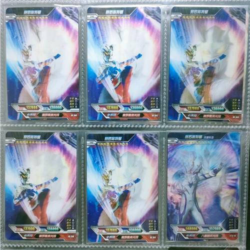 卡游奥特曼卡片六一礼盒hr大头赛罗XR卡终极赛罗限定卡套闪耀形态 - 图1