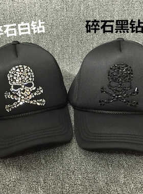 mmj新款碎石骷髅头水钻鸭舌帽子