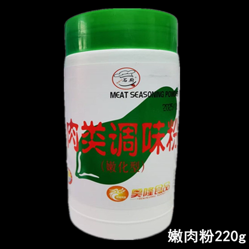 食品级嫩肉粉松肉粉腌制烧烤专用肉类调味粉蓬松增嫩调料商用家用 - 图3