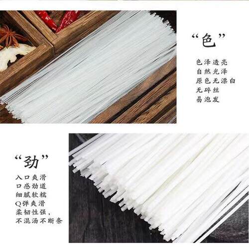 讷河港进粉丝正宗东北土豆粉条水晶粉丝黑龙江特产马铃薯火锅透明 - 图1