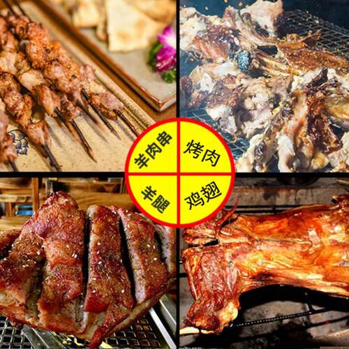 东北烤肉蘸料韩式烧烤蘸料调料沾料干料蘸碟烧烤粉撒料串料花生粉 - 图3
