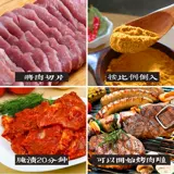 Приправа для барбекю Sianxiangju тушеное мясо ингредиенты Аутентичные северо -восточные ингредиенты для мяса на северо -востоке Маринованные шашлыки для мяса кормит 2 джина ингредиентов мяса