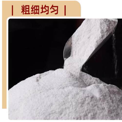 食品级嫩肉粉松肉粉腌制烧烤专用肉类调味粉蓬松增嫩调料商用家用 - 图0