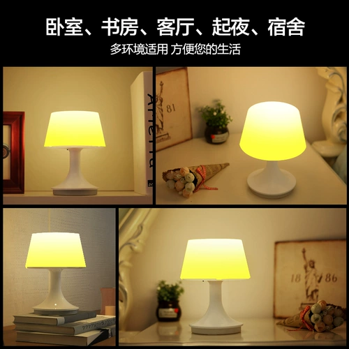 Настольная лампа для кровати, перезаряжаемый ночник для кормящих грудью, дистанционное управление, защита глаз