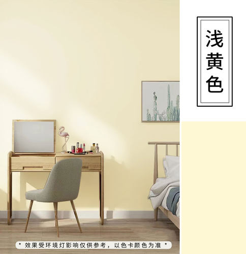 乳胶漆家用墙漆墙面涂料油漆米黄色浅黄暖黄色柠檬黄奶黄色奶油黄 - 图0