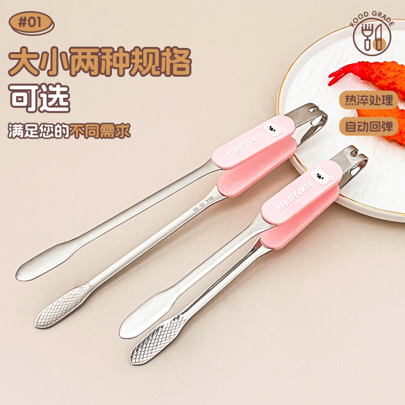 沃德百惠316不锈钢韩式烤肉夹牛排夹家用长柄防烫烧烤夹子煎夹子,淘宝优惠券,粉丝福利购,淘宝优惠卷