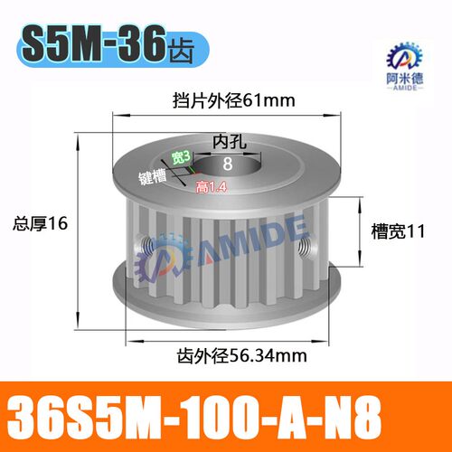 S5M系列AF同步带轮氧化槽宽11/17/22/27齿数19齿-25齿铝合金现货 - 图1
