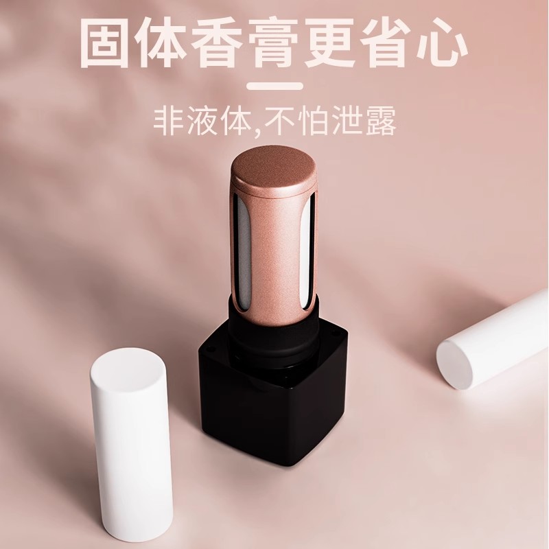 适用极氪001/009/007/X领克09/08星瑞银河L7香氛替换芯香薰弹胶囊 - 图2