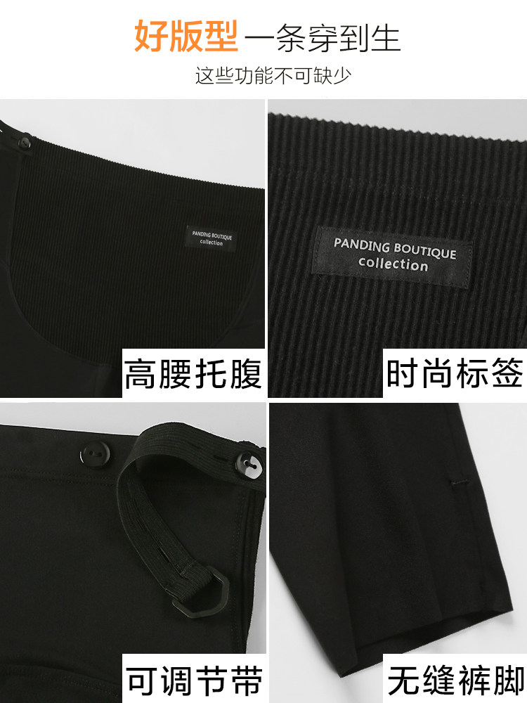 孕妇裤子秋季外穿鲨鱼芭比打底裤 西瓜妈妈孕妇打底裤