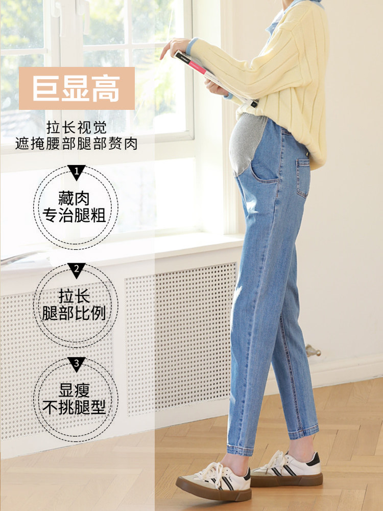 秋季外穿九分直筒秋装老爹孕妇裤子 西瓜妈妈孕妇打底裤