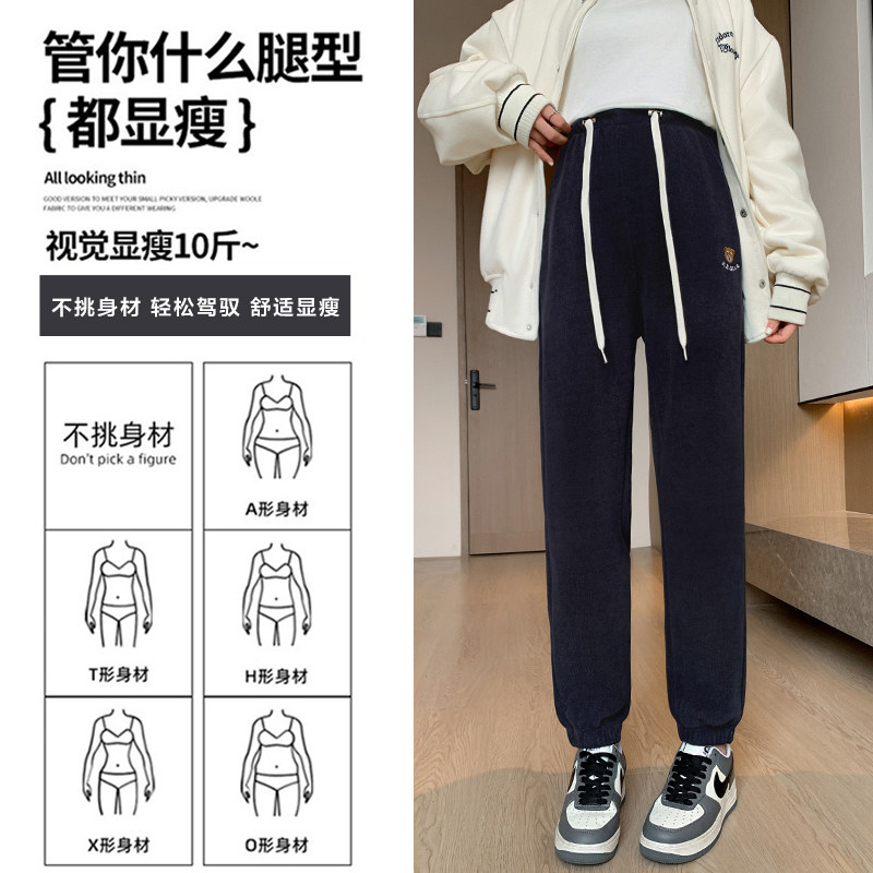孕妇裤子春秋款外穿春秋休闲运动裤冬季加绒加厚保暖裤卫裤孕妇装,淘宝优惠券,粉丝福利购,淘宝优惠卷