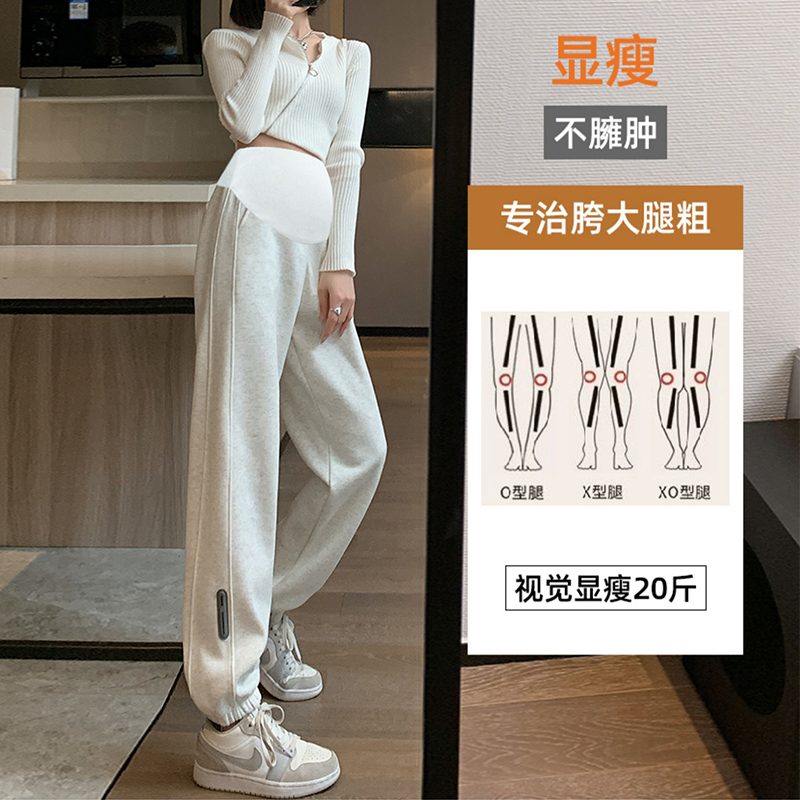 春秋外穿休闲卫裤加绒春装孕妇裤子 西瓜妈妈孕妇打底裤