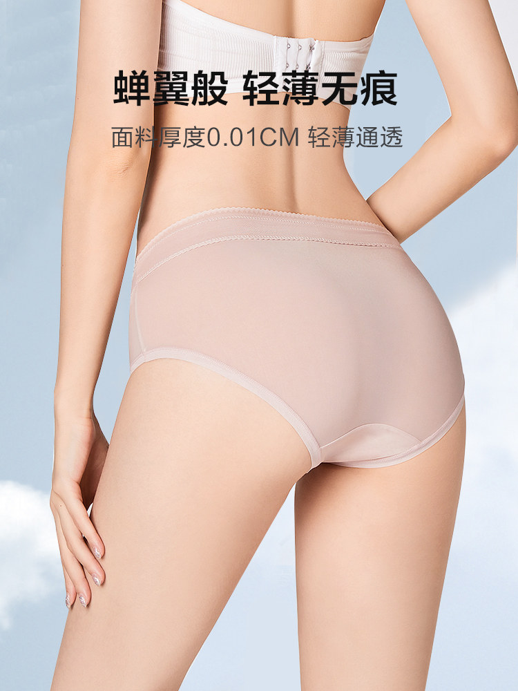 孕妇纯棉内裆孕早中晚期无痕头内裤 西瓜妈妈内裤
