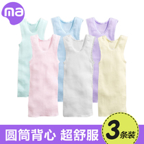 Child Warm Vest Autumn Winter Wear baby No-mark belly-care pure cotton Scarless Baby Vest Boy Girl Underwear