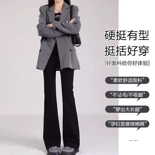 Watermelon mother pregnant woman high waist flared pants