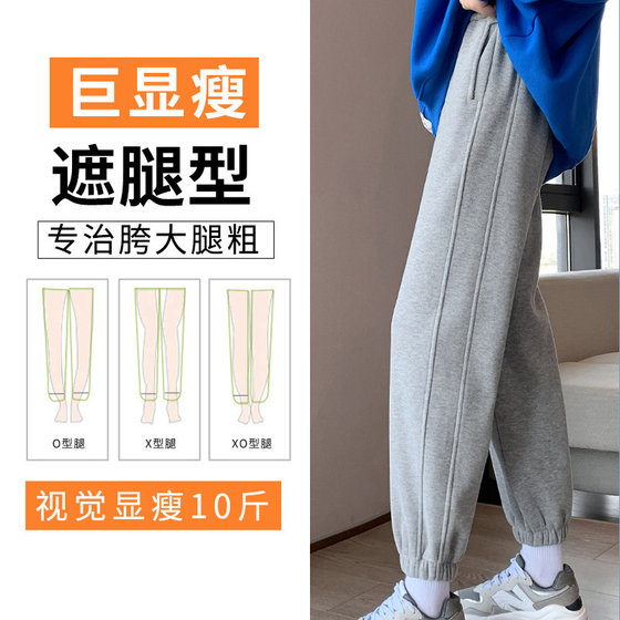 Maternity pants, spring and autumn casual outer wear pants