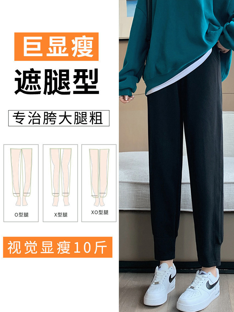 孕妇裤小个子秋冬加绒外穿小脚裤 西瓜妈妈孕妇打底裤