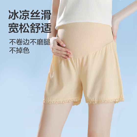 Watermelon Mama Ice Silk Fabric Safety Pants