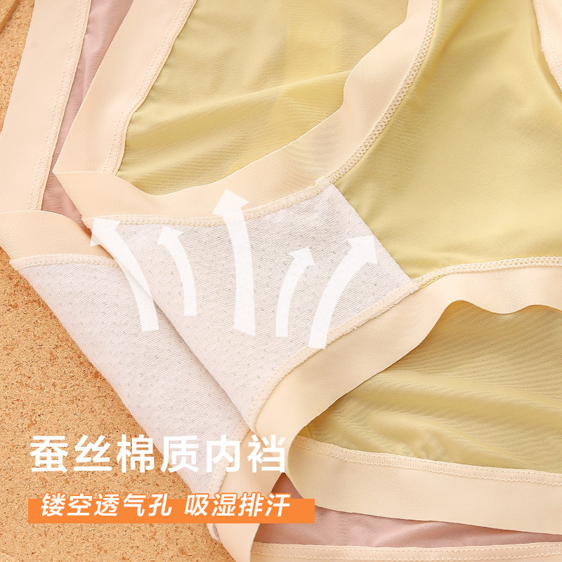 孕妇冰丝夏天孕中期低腰托腹内裤 西瓜妈妈内裤