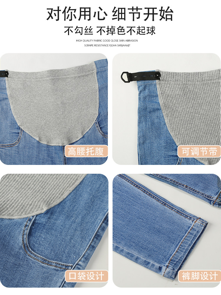 秋季外穿九分直筒秋装老爹孕妇裤子 西瓜妈妈孕妇打底裤