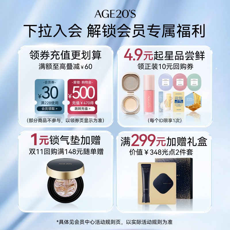 爱敬粉膏粉底液气垫底妆粉霜持久不脱妆官方正品旗舰店女遮瑕控油