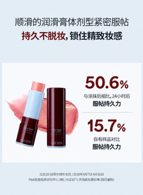 多用高光腮红棒高显色提升气色