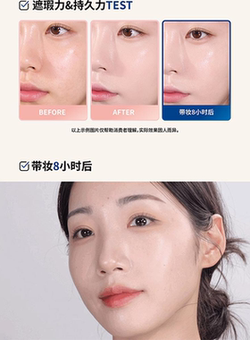 【达播专享】爱敬天鹅绒粉膏气垫粉底粉霜遮瑕不脱妆官方正品达人