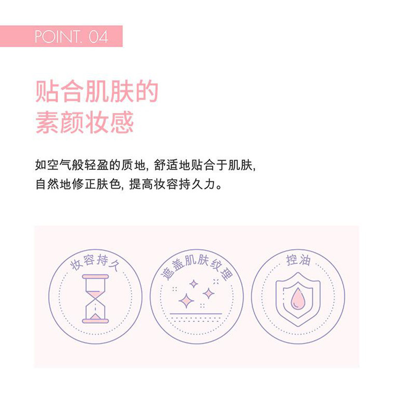 爱敬隔离霜妆前乳贴贴霜防晒遮瑕三合一官方旗舰店女素颜保湿