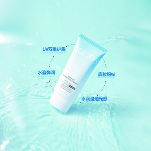 爱敬防晒霜隔离三合一50ml*2