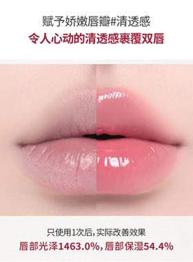 爱敬镜面唇蜜水光素颜淡妆滋润