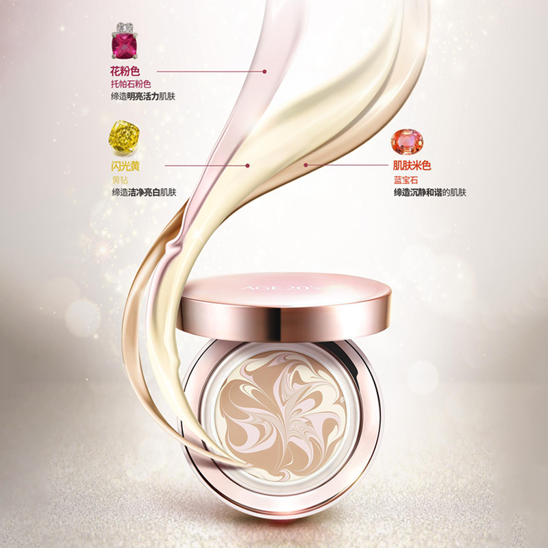 【新年礼物】爱敬气垫bb霜旗舰店全能新款遮瑕保湿控油持久粉底液