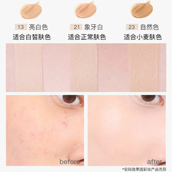 Aekyung Air Cushion Four Colors Lahua Beyond BB Cream Concealer Moisturizing Long-Long Official Flagship Store