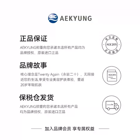 爱敬全能气垫bb霜粉底遮瑕保湿控油持久不脱妆官方月光经典气垫 图片 5