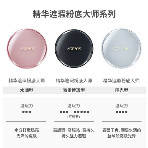 爱敬气垫四色拉花遮瑕保湿持久不脱妆粉底控油旗舰店官方正品韩国 - 图0