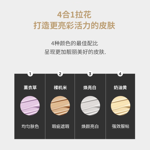 爱敬气垫四色拉花遮瑕保湿持久不脱妆粉底控油旗舰店官方正品韩国 - 图1