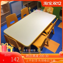 Kindergarten Table Children Study Table And Chairs Kit Handmade Table Lifting Home Writing Desk Desk Small Square Desk