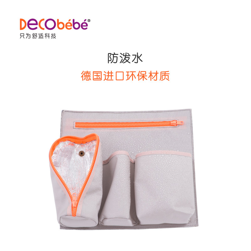 decobebe德珂婴儿妈咪包单肩外出包 decobebe德珂婴儿妈咪包/袋